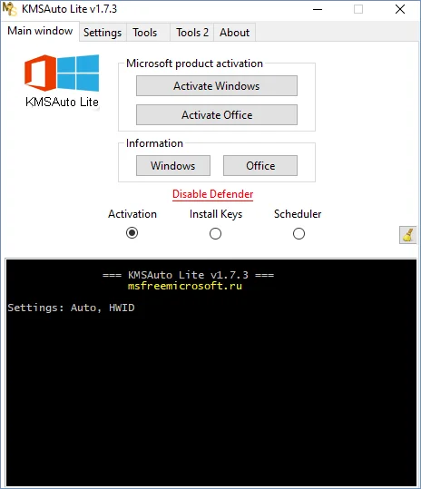KMS installed automatically